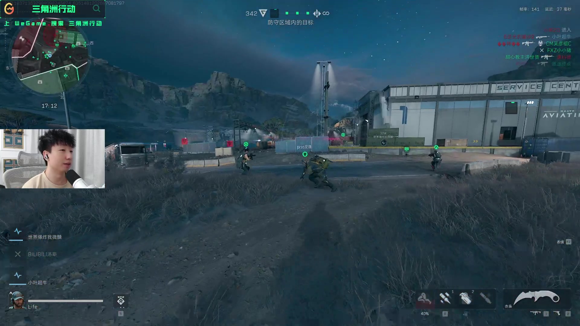 因为寒冷气 因为寒冷气