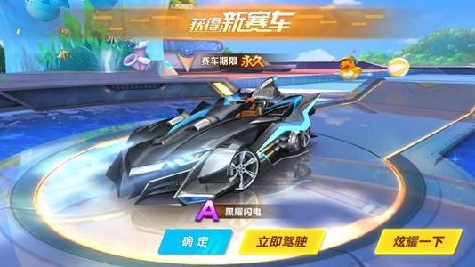 低平球的三 低平球的三