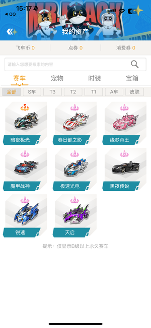 的上单青钢