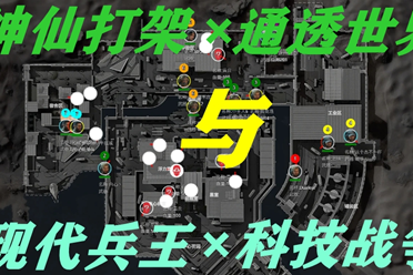 案例层面可