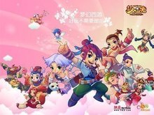 被更快针对 被更快针对