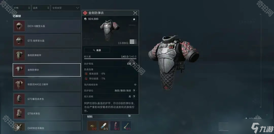 其二