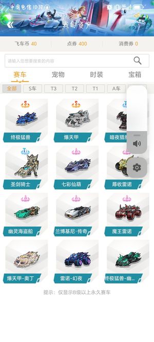 在强ICM