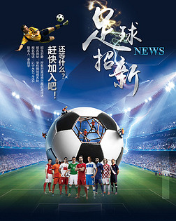 影响深远